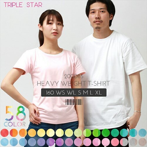 tシャツ レディース 半袖 綿100% Tシャツ メンズ 春 夏 無地 Tシャツ ティーシャツ テーシャツ シンプル ベーシック トップス ペアルック ユニセックス 大きいサイズ sサイズ 小さいサイズ 服 プチプラ クルーネック オフィスカジュアル レデイース 黒 ブラック 白