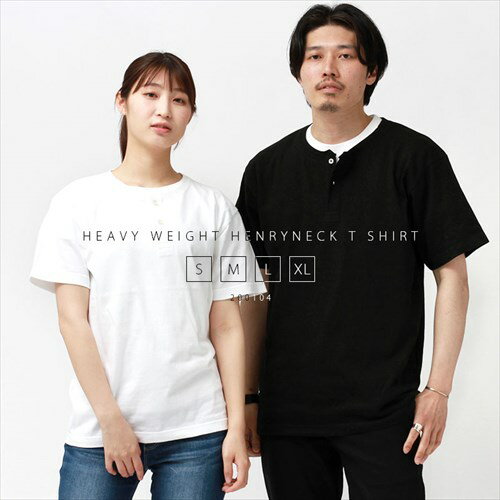 ヘンリーネックtシャツ ヘンリーネック 半袖 tシャツ レディース 綿100% Tシャツ メンズ 春 夏 無地 Tシャツ ティーシャツ テーシャツ シンプル ベーシック トップス ペアルック ユニセックス 大きいサイズ sサイズ 小さいサイズ 服 プチプラ オフィスカジュアル