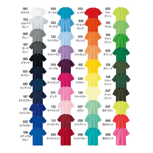 ドライTシャツ メンズ レディース キッズ 半袖 吸汗速乾 UVカット 無地 スポーツ トレーニング