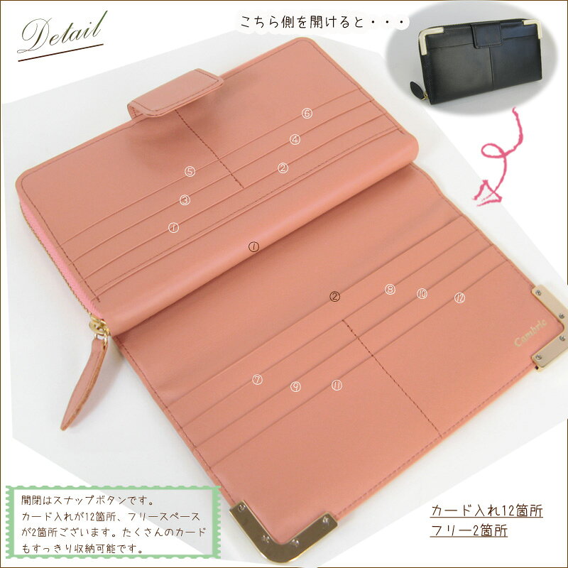 上質レザー長財布 日本製 クラッチバッグ 牛革 本革 上品 クリア飾り 大きめロング...