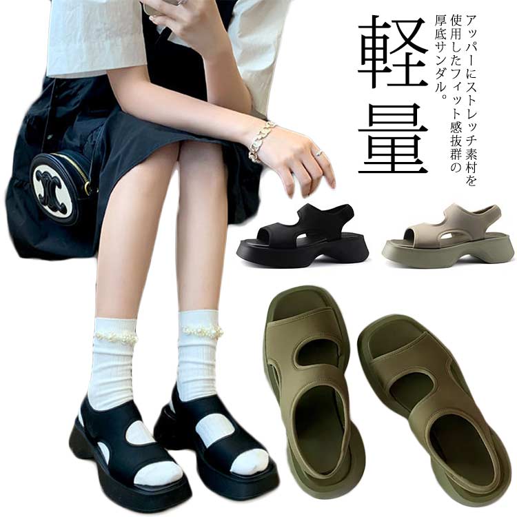 サンダル ベンハー 外反母趾 スポーツサンダル コンフォートサンダル レディース 厚底 通気性 美脚 サンダル スポサン コンフォート ゴム スニーカー 痛くない 厚底サンダル 夏 歩きやすい 楽ちん フラット 厚底 軽量