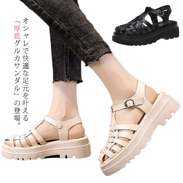 靴 歩きやすい スポサン スポーツサンダル 厚底 厚底サンダル グルカサンダル グルカサンダル くつ ワイドベルト プラットフォーム ストラップサンダル サンダル ワイドベルト レディース 20代 30代 40代 低身長 シューズ