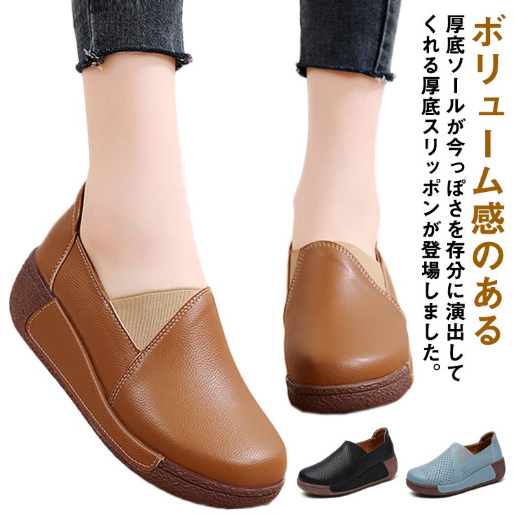 ץåȥե 쥹ˡ å  ˡ 쥷塼 PU쥶 åݥ ؿ ̵ Ķ    ⤭䤹  5cm  İ Ȥ ȷ Ǹ ؿͷ ޯ  ե