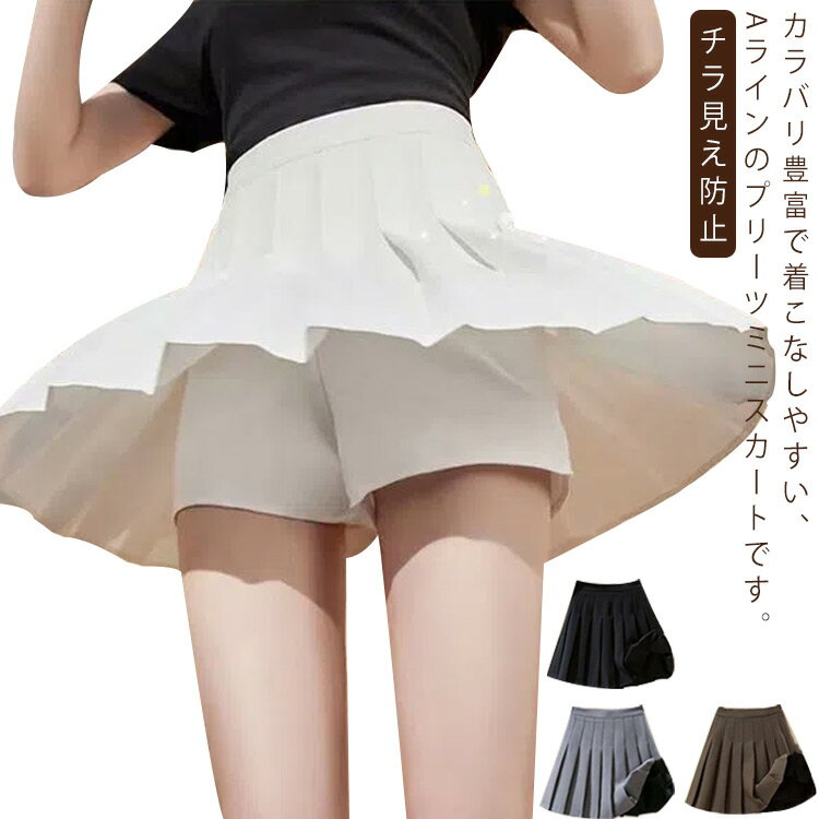 楽天市場】スカパン(サイズ(S/M/L)SS)(レディース 楽天市場】スカパン(サイズ(S/M/L)SS)(レディース