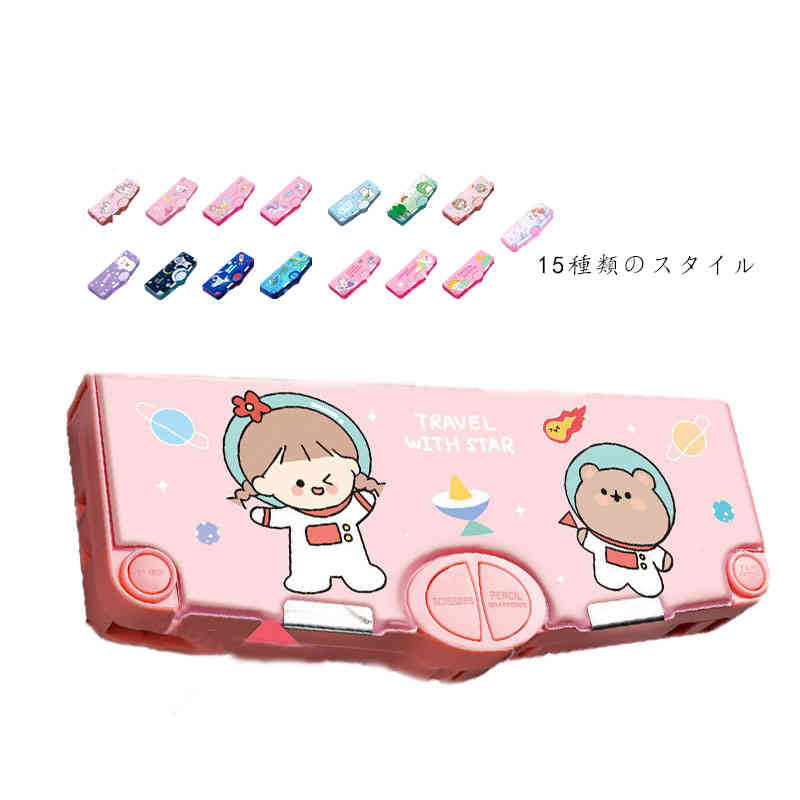乐天商城 - ペンケース 大容量 キャラクター ペン ケース 筆箱 小学生 男の子 多機能 文具 収納ケース女の子 鉛筆削り付き 筆入れ 文具 文房具 筆箱 筆記具 収納 多機能ペンケース筆箱 多機能 ペンケース キャラクター 筆入れ おしゃれ かわいい