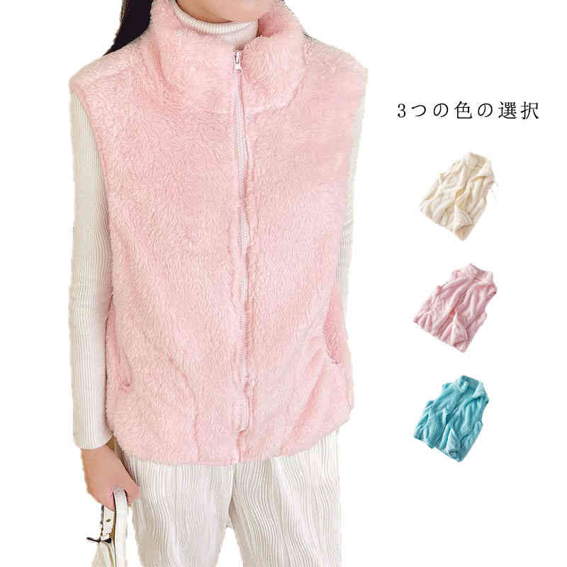 Rakuten - ボアベスト レディース 秋冬 暖かい ショートベスト ベスト おしゃれベスト 重ね着 大きサイズ ノースリーブ カーディガン ボア 防寒 送料無料 大人 インナーベスト インナーウエア 普段使い おでかけ