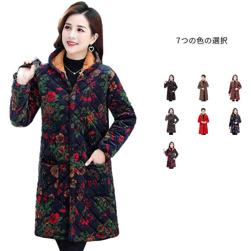 ジャケット レディース ロングコート フード付き アウター 裏ボア コート アウター 冬コート ライトアウター 防寒 ミディアム丈 体型カ..