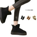 防寒ブーツ ムートンブーツ レディース 軽量 厚底 ムートンブーツ 疲れない 痛くない ショート ファー ボア  防寒 厚底 ショートブーツ レディース靴 スエード おしゃれ ショート丈 暖かい ブーツ 婦人用 防寒 おしゃれ 靴 かわいい 普段使い お出かけ