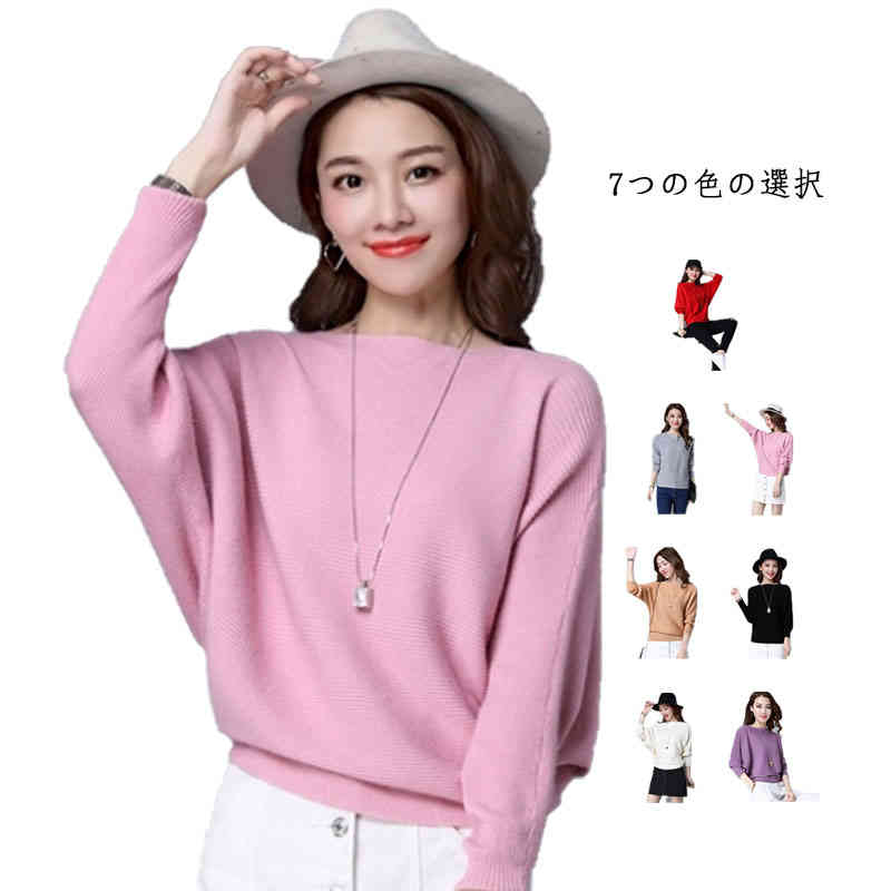 ニット tシャツ レディース 長袖 ニットプルオーバー 無地 送料無料 サマーニット トップス ニットセー..