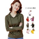 フード付きtシャツ 長袖 レディース トレーナー パーカー プルオーバー 長袖tシャツ ルームウエア 春 秋 無地tシャツ おしゃれ トップス 送料無料 tシャツ 長袖 フード付きtシャツ パーカー 長袖プルオーバー 長袖トップス きれいめ シンプル カジュアル