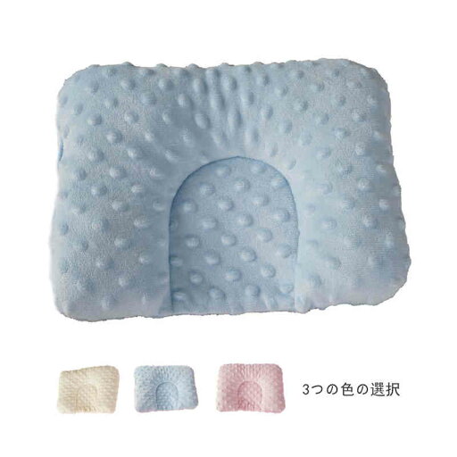 男女兼用 まくら 睡眠サポート インサート式 赤ちゃん 出産祝い ベビーピロー ベビー枕 ベビー枕 丸ごと洗える ドーナツまくら 送料無料 出産準備 おしゃれ かわいい 頭の形矯正枕 変形対策 向き癖防止 枕