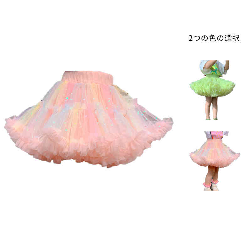 Rakuten - チュールスカート 女の子 ショートスカート フリルスカート パニエスカート スカート 送料無料 子供スカート ベビースカート ダンス衣装 フリル スカート チュールスカート キッズ キッズ服 おしゃれ かわいい 重ね着 ボトムス ダンススカート 無地