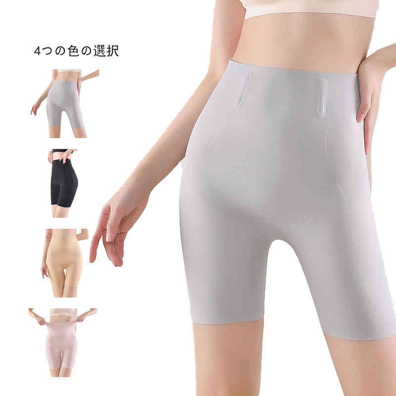 見せパン ヒップアップ 下着 ガードル ハイウエスト インナーパンツ 補正下着 ペチパンツ 通気性 イン..