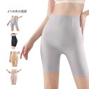 見せパン ヒップアップ 下着 ガードル ハイウエスト インナーパンツ 補正下着 ペチパンツ 通気性 インナーウエア ボクサーパンツ 薄手 お腹引き締め ストレッ...