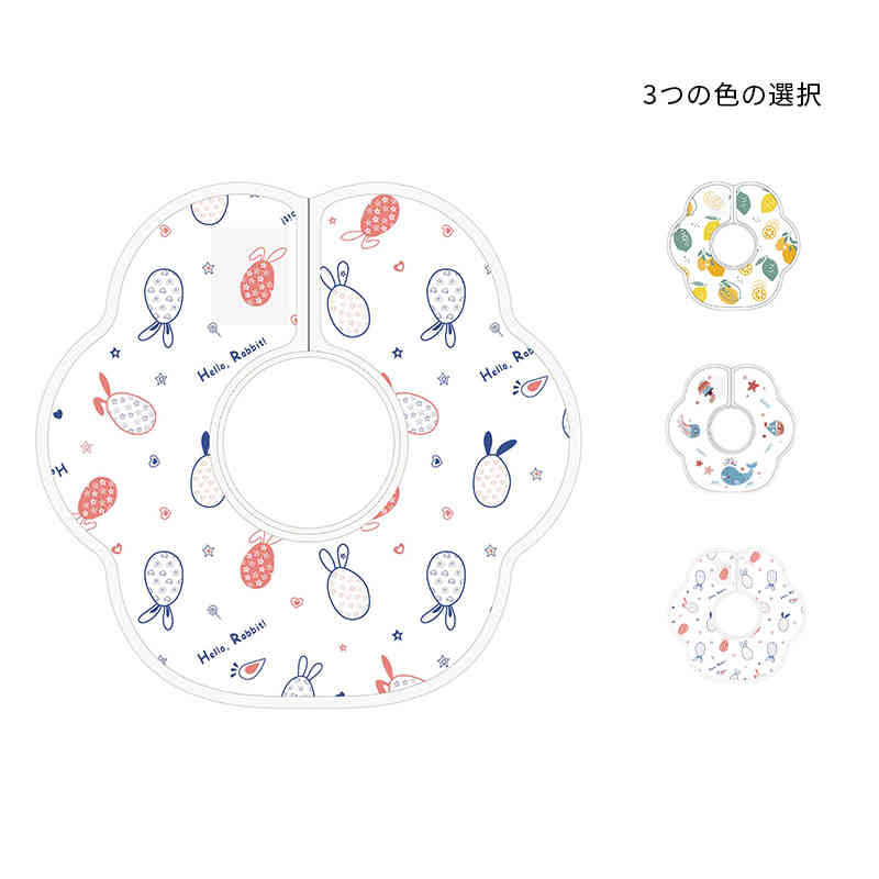 サイズFサイズについての説明F首の部分の直径／約9センチ 全体の直径／約26センチ素材ポリエステル色20個兎 20個イルカ 20個レモン備考 ●サイズ詳細等の測り方はスタッフ間で統一、徹底はしておりますが、実寸は商品によって若干の誤差(1cm〜3cm )がある場合がございますので、予めご了承ください。 ●商品の色は、撮影時の光や、お客様のモニターの色具合などにより、実際の商品と異なる場合がございます。あらかじめ、ご了承ください。●製品によっては、生地の特性上、洗濯時に縮む場合がございますので洗濯時はご注意下さいませ。▼色味の強い製品によっては他の衣類などに色移りする場合もございますので、速やかに（脱水、乾燥等）するようにお願いいたします。 ▼生地によっては摩擦や汗、雨などで濡れた時は、他の製品に移染する恐れがございますので、着用の際はご注意下さい。▼生地の特性上、やや匂いが強く感じられるものもございます。数日のご使用や陰干しなどで気になる匂いはほとんど感じられなくなります。