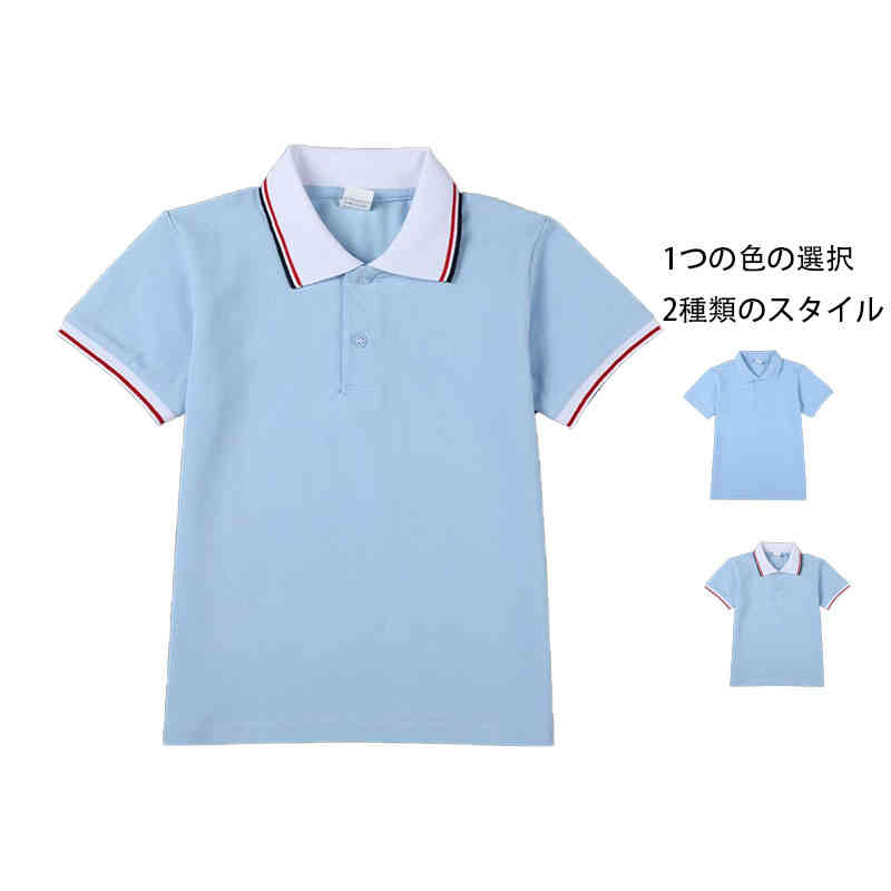 Rakuten - 半袖 折襟Tシャツ tシャツ トップス 学院風 ジュニア カットソー キッズ 学生シャツ スポーツシャツ ゆったり 切り替え シンプル カジュアル おしゃれ 送料無料 おでかけ 無地