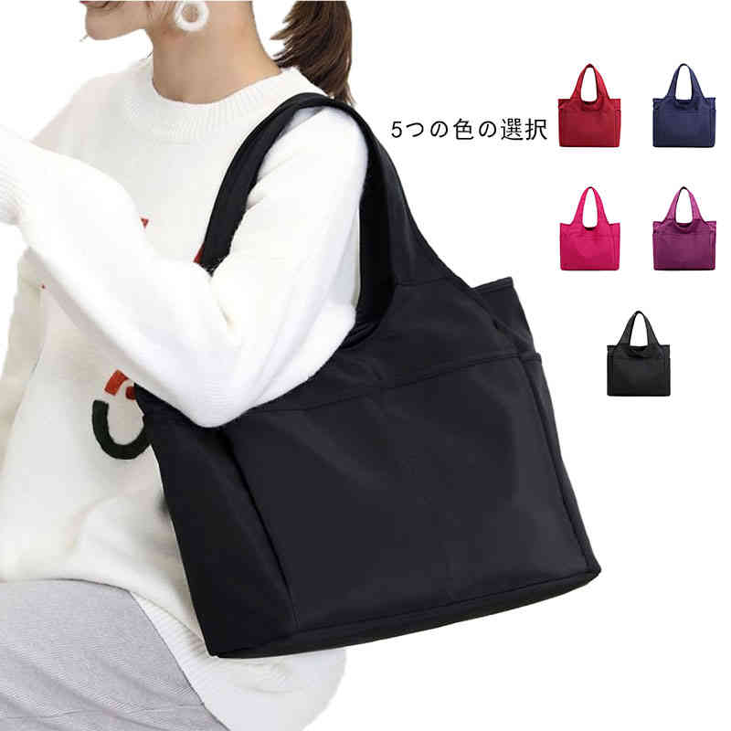 ビーチバッグ 旅行バッグ 大容量 ポーチ付 旅行 カジュアルバッグ 旅行バッグ バッグ マザーズバッグ ..