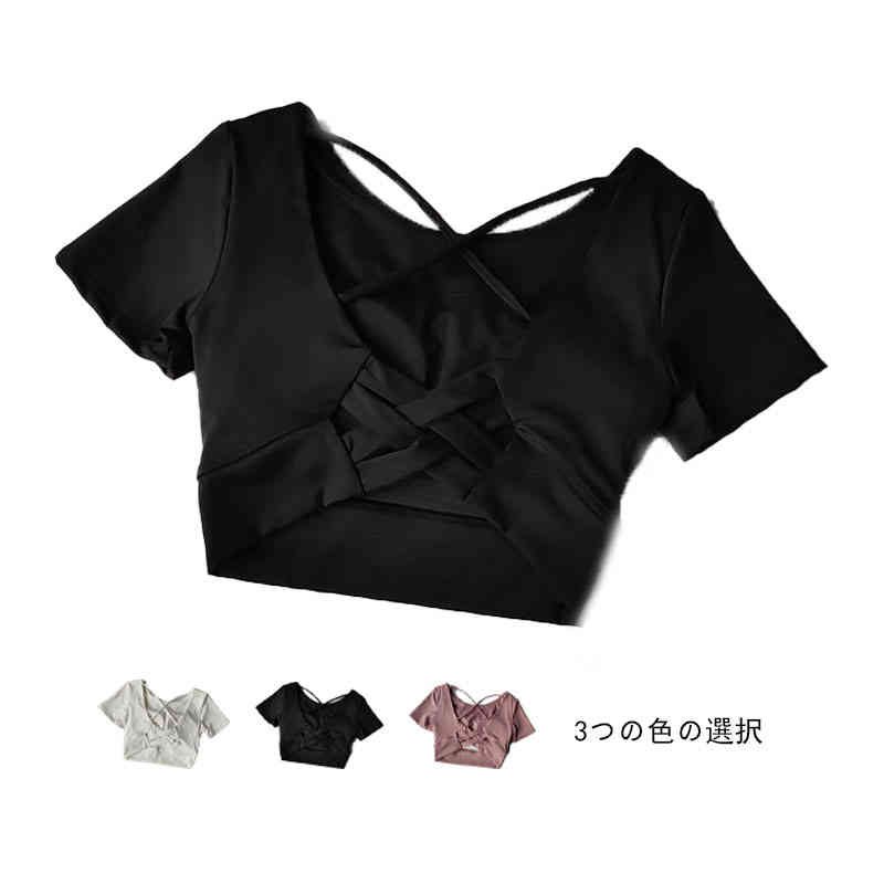 Rakuten - おしゃれ カップ付 tシャツ ヨガトップス レディース ショート丈 ホットヨガ ヨガ カップ付 半袖 トップス ヨガトップス ストレッチ バッククロス へそ出し 女性 トップス トップス 丸襟