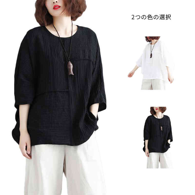 ブラウス オーバーサイズ 送料無料 大人 ブラウス ゆったり シンプル 春夏 リネンブラウス 切り替え 綿麻 大きサイズ シャツブラウス ゆるトップス 切り替え 無地 トップス カジュアルブラウス シャツブラウス 普段着 レディース