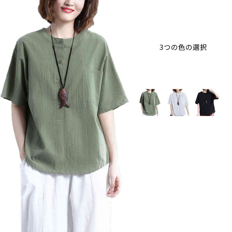 オーバーサイズ 5分袖 カジュアルブラウス サマートップス レディース プルシャツ 切り替え ゆったり 普段着 ゆったり 無地 トップス 綿麻風 ブラウス ゆるトップス ブラウス 送料無料 大きサイズ カジュアル 大人 プルオーバー
