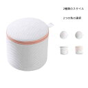 洗濯用品 絡み防ぎ 洗濯ネット ブラジャーネット ランドリーネット 傷み防止 下着用 洗濯ネット ブラジャー洗濯用ネット おしゃれ 下着 送料無料 かわいい ランドリーケース 洗濯ネット 衣類 下着 ランジェリーポーチ まとめ洗い 大容量 丈夫 型崩れ防止(3)