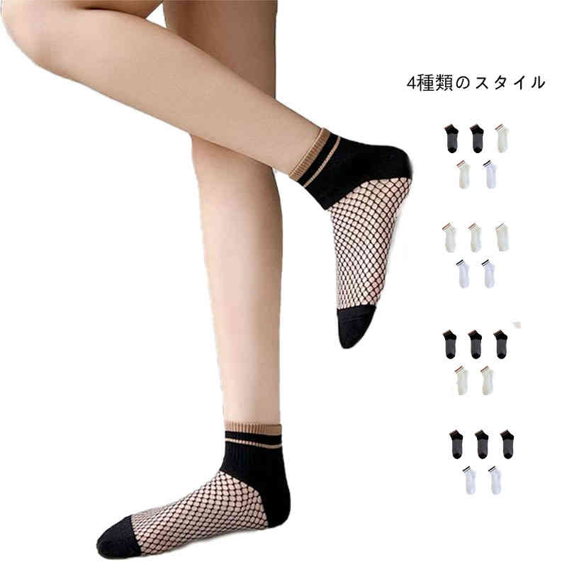 サイズFサイズについての説明F:22CM*25CM素材ポリエステル色2足黒+2足白+ベージュ 3足ベージュ+2足白 3足黒+2足白 3足黒+2足ベージュ備考 ●サイズ詳細等の測り方はスタッフ間で統一、徹底はしておりますが、実寸は商品によって...