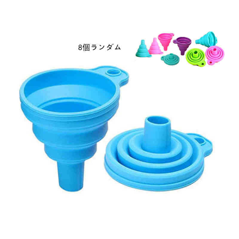 注ぎ込む用具 送料無料 シリコン製 