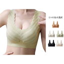 ブラジャー レディース ブラ 胸を小さく見せるブラ 大きいサイズ 胸が小さくブラ 脇高 着痩せ レースブラジャー 小さく見せる ブラジャー 補正下着 肌着 送料無料 インナーウエア ノーワイヤ セクシー 下着