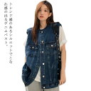 デニム ベスト ジレ レディース 前開きベスト ノースリーブ デニムジャケット ノーカラー スタンドカラー Gジャン トップス 羽織り レイヤード 重ね着 アウター ライトアウター フリンジ ゆったり かわいい 無地 カジュアル シンプル 春 夏 秋 送料無料(4)