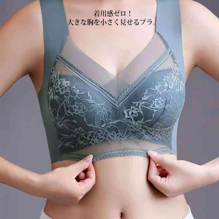 胸を小さく見せるブラ 小さく見せるブラジャー レディース ノンワイヤー ブラ レース ブラジャー フルカップ 大きな胸を小さく見せるブラ 着瘦せブラ 胸が小さく見える ブラ 垂れ防止 下着 インナー 脇高 設計 脇肉 背中 スッキリ 大きいサイズ 補正 補正下着 送料無料 trovatore-10005578 TROVATORE 楽天市場店 サンプル画像2