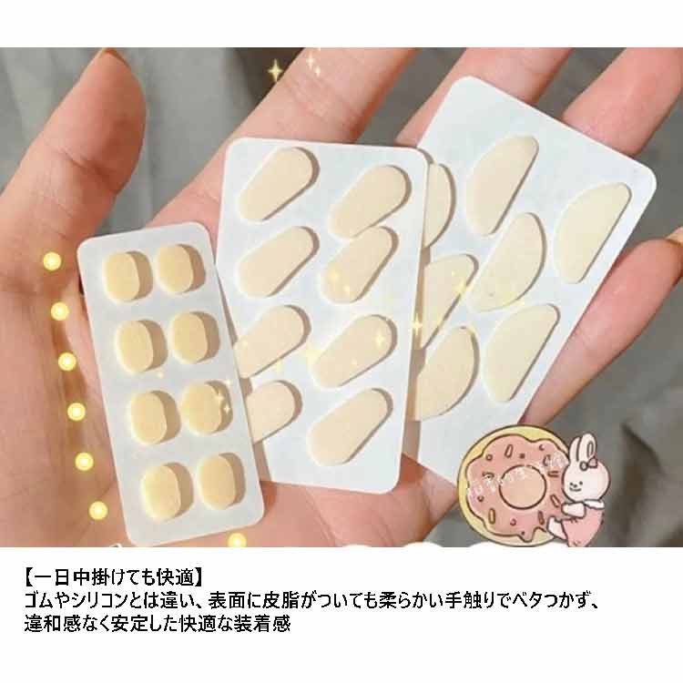 48枚組 24ペアセット 眼鏡 鼻パッド メガネ ずれ防止パッド スポンジ 跡がつかない...