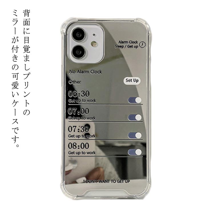Rakuten - iPhone13 pro ケース 韓国 鏡 ミラー付き かわいい iPhone12Pro iPhone11ProMax 目覚まし おしゃれ 大人 かわいい おもしろ