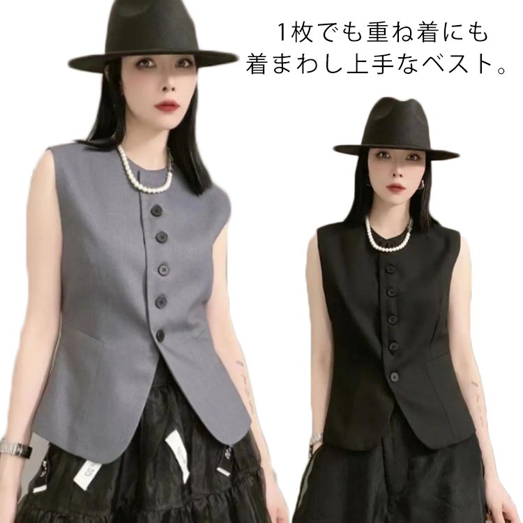 樂天商城 - 送料無料 ベスト レディース ジレ 前開き ベスト ノースリーブ トップス 春夏秋 薄手 ショート丈 ベスト クルーネック オフイス カジュアル 羽織り ナイトアウター レイヤード 無地 シンプル きれいめ 上品 おしゃれ 通勤 通学 オフィス OL 20代 30代 40代