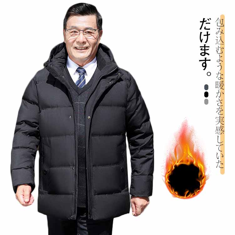 Rakuten - ビジネス ダウンコート メンズ 羽毛 大きいサイズ ショート丈 ダウンジャケット メンズ アウター 暖かい 厚手 黒 灰色 ブラック ネイビー フード付き 防寒服 紳士 冬 20代 30代 40代 50代