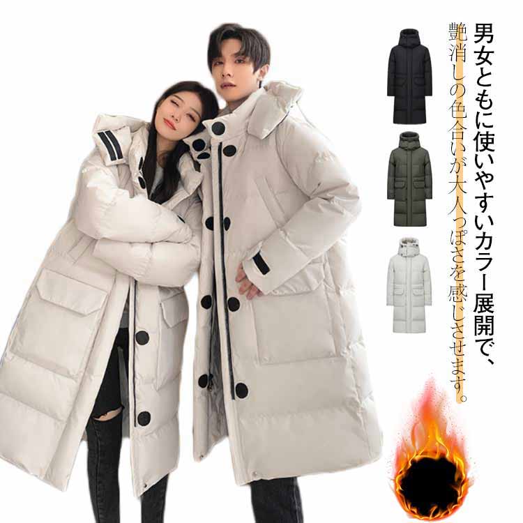 Rakuten - リアルダウン ダウンコート メンズ レディース ダウンジャケット ロング丈 ビジネス ダウン フェザー おしゃれ きれいめ 軽量 防寒 ビジネスコート ベンチコート フード付き ゆったり ブラック ホワイト カーキ 黒 白 20代 30代 40代 50代 男女兼用