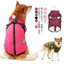 背中開き タンクトップ ハーネス付き ウエア 服 犬 ベスト 犬の服 ジャケット 秋冬 アウター コート 裏起毛 暖かい あったか ジッパー ダウン風 送料無料
