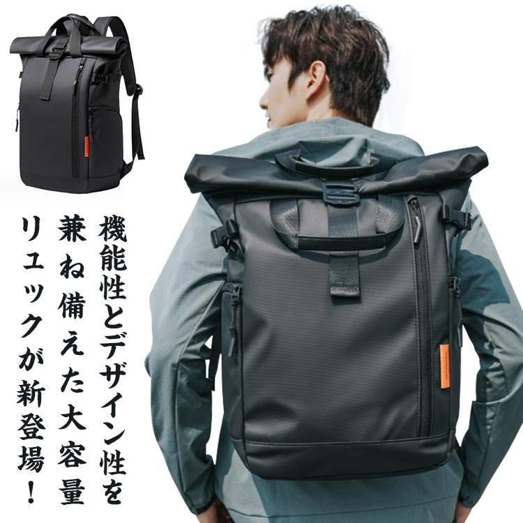 乐天商城 - 大人 スポーツ ビジネスリュック 大容量 ファスナー開閉 メンズ 撥水加工 リュック PCリュック 軽量 通勤 出張 USBポート付き 通学 高校生 バックパック 黒 ブラック