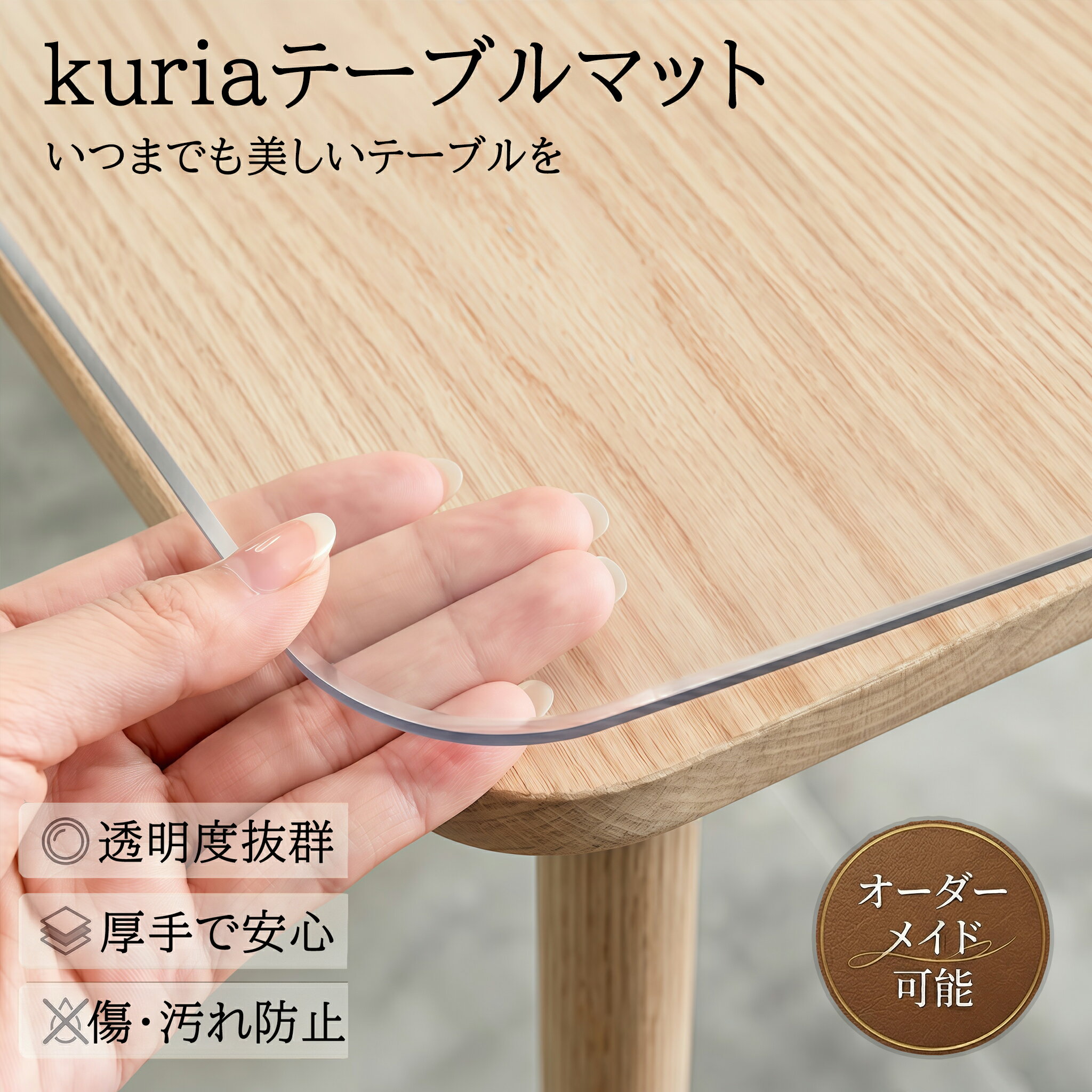 Rakuten