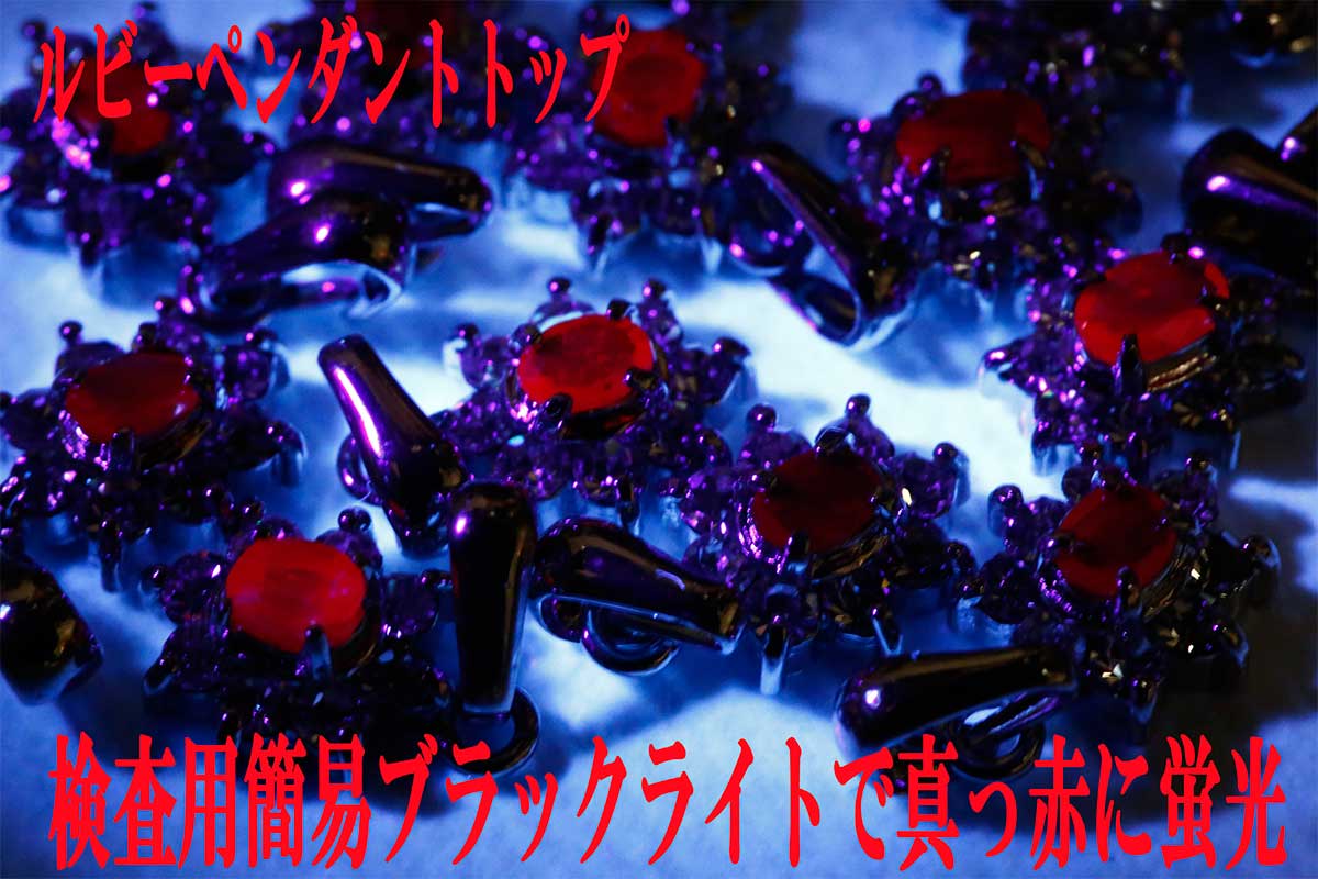 約8mm ハーキマー水晶粒売りビーズ アメリカ ニューヨーク州産