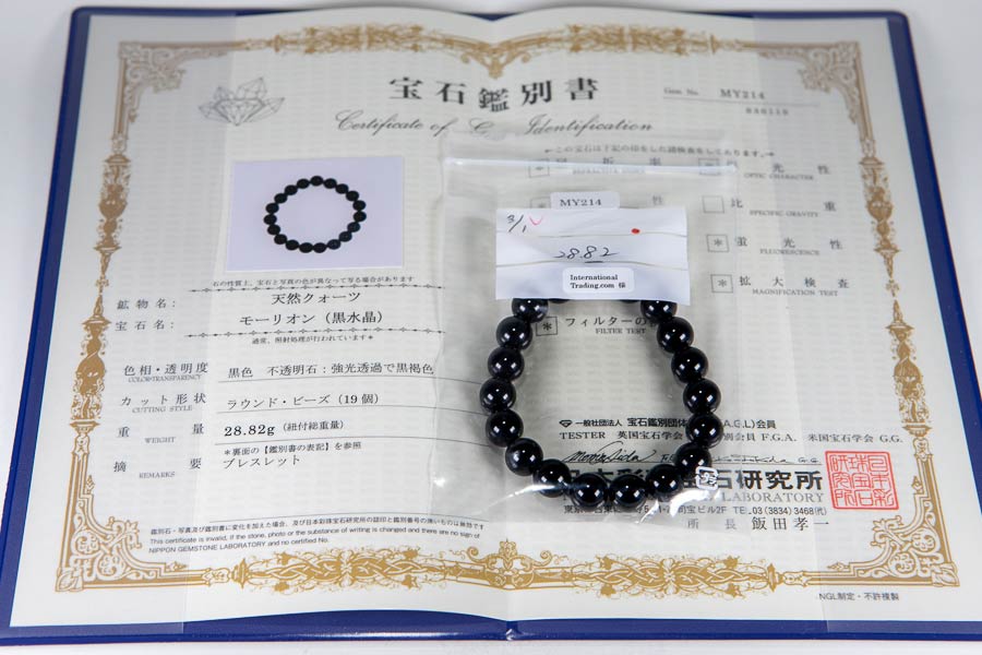 Rakuten - AAA 天然 黒水晶 モリオン ブレスレット 10mm 鑑別書付き 即納 厳選ブラッククォーツ