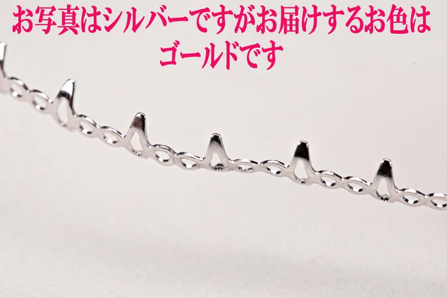 ベゼルワイヤーゴールドフレーミングワイヤー切り売り20センチペンダントハンドクラフト石枠空枠