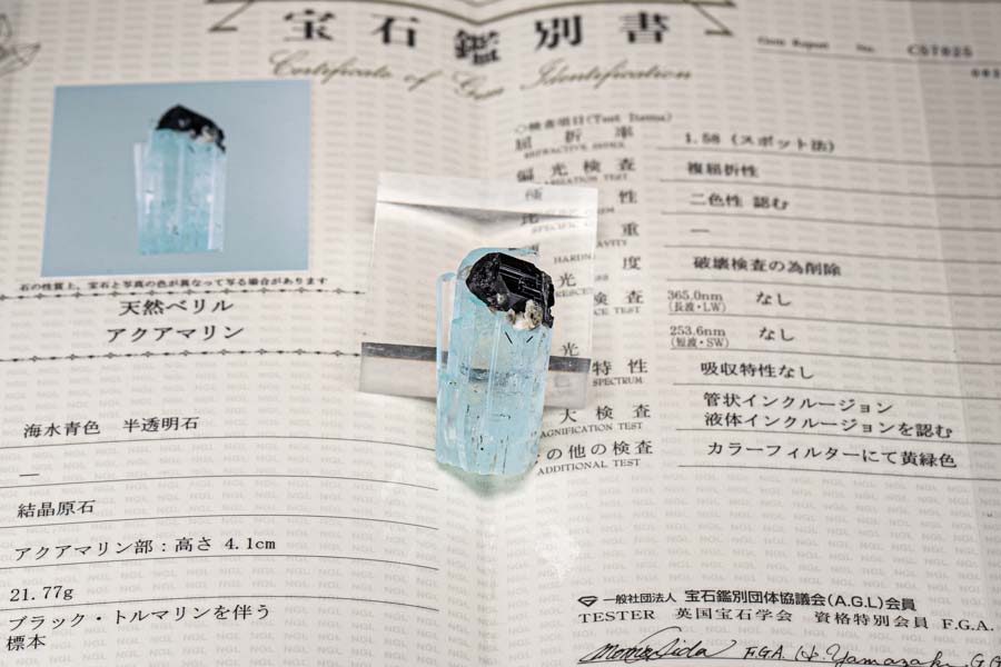 鑑別書付き パキスタン スカルドゥ シガール産 アクアマリン 結晶 21.77g ...