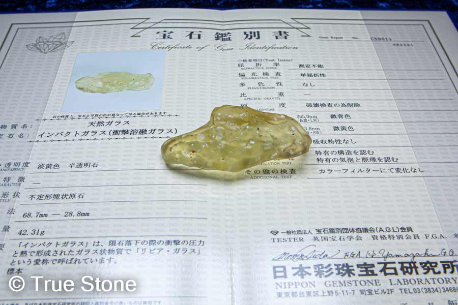 楽天市場】リビアングラス 原石の通販 楽天市場】リビアングラス 原石の通販