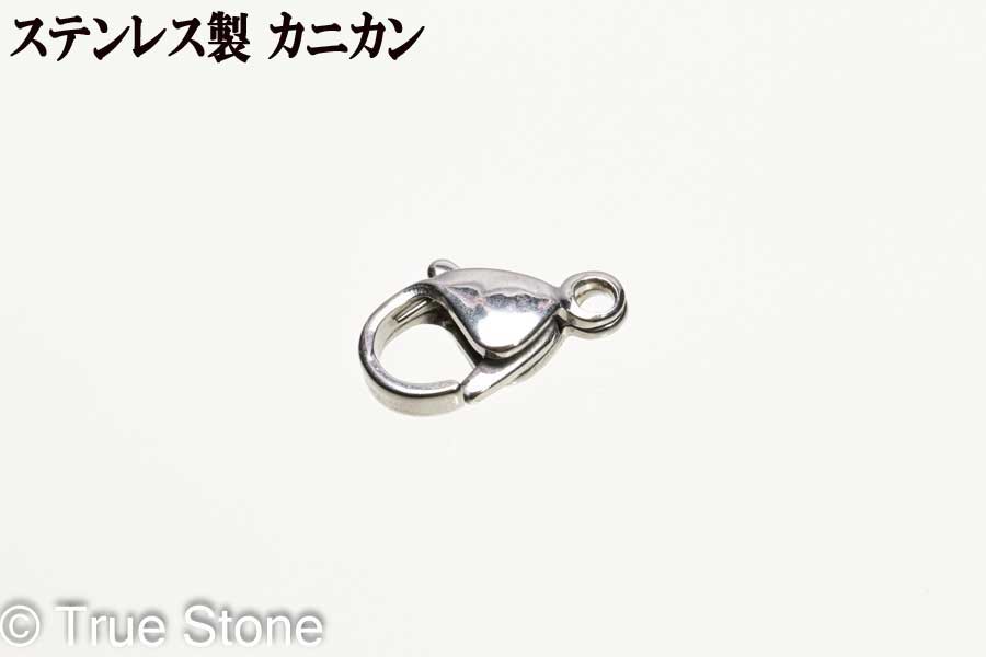 ステンレス鋼 カニカン 10個まとめ売り 金具 アクセサリーパーツ ハンドクラフト 手作り