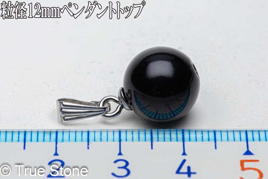 AAA 天然 黒水晶 モリオン ペンダントトップ ブラッククリスタル ブラッククォーツ クラスター ポイント 天然石 原石 浄化 パワーストーン