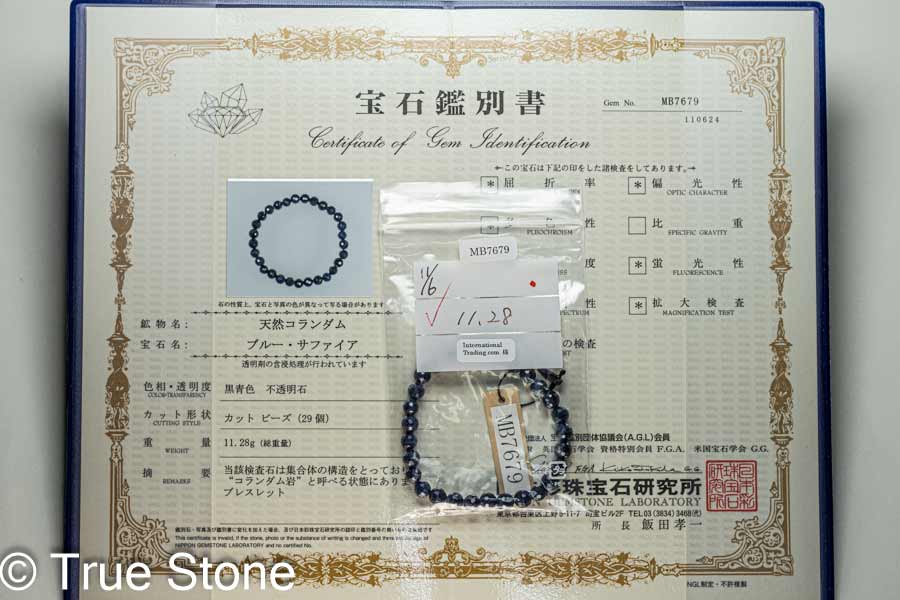 楽天市場】サファイア ブレスレット(ホビー)の通販 楽天市場】サファイア ブレスレット(ホビー)の通販