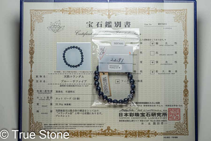 宝石 鑑別書付き AAA サファイア ラウンドカット ブレスレット 7.7mm-8.3m...