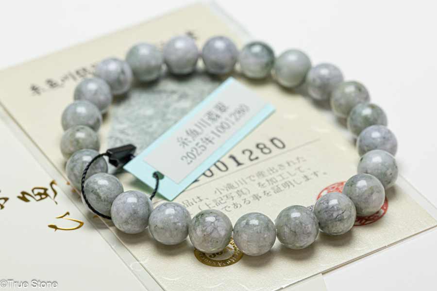シリアルナンバー入り 産地証明書付き 糸魚川翡翠 ブレスレット 翡翠 ジェ...