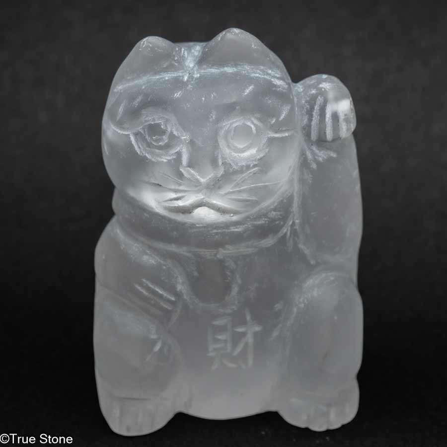 一点もの 訳あり セレナイト 招き猫 約255g（白虎・財）素朴彫りのお守り ...