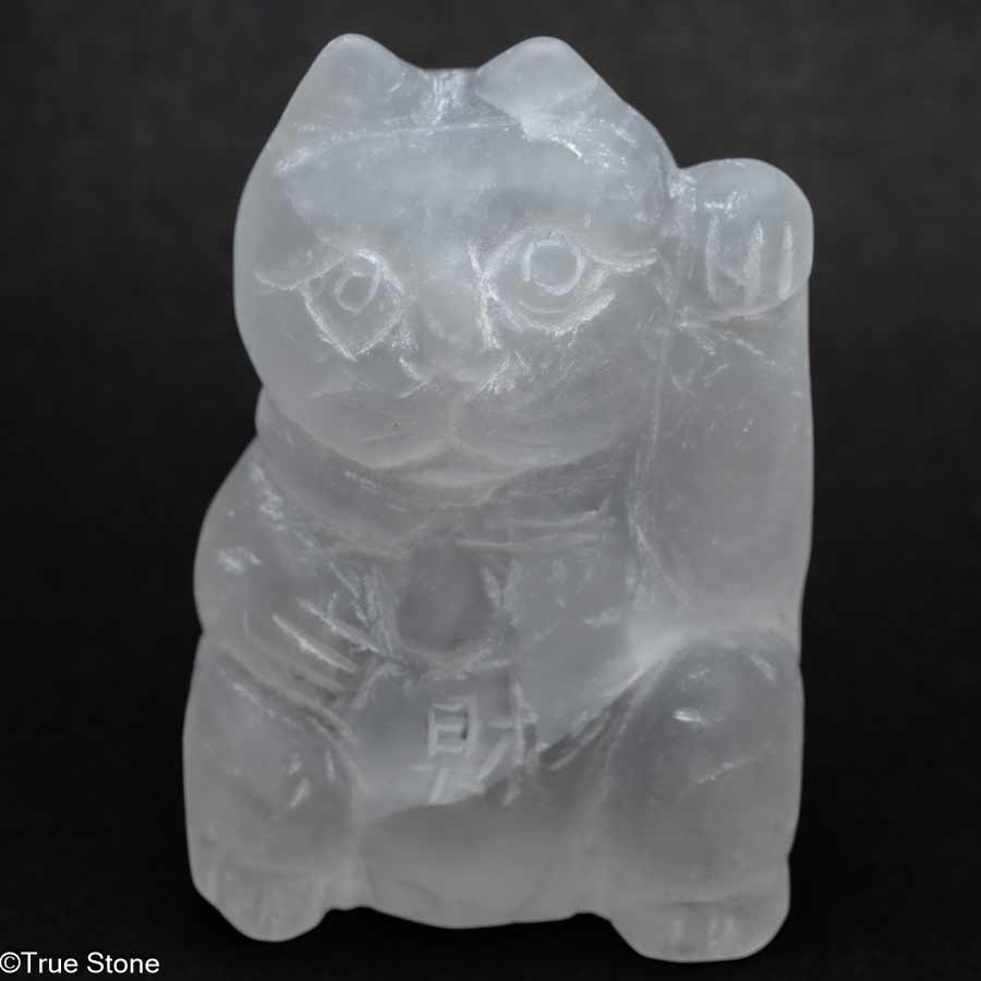 一点もの 訳あり セレナイト 招き猫 約264g（白虎・財）素朴彫りのお守り ...